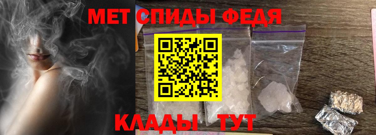 Amphetamine Premium Рузаевка