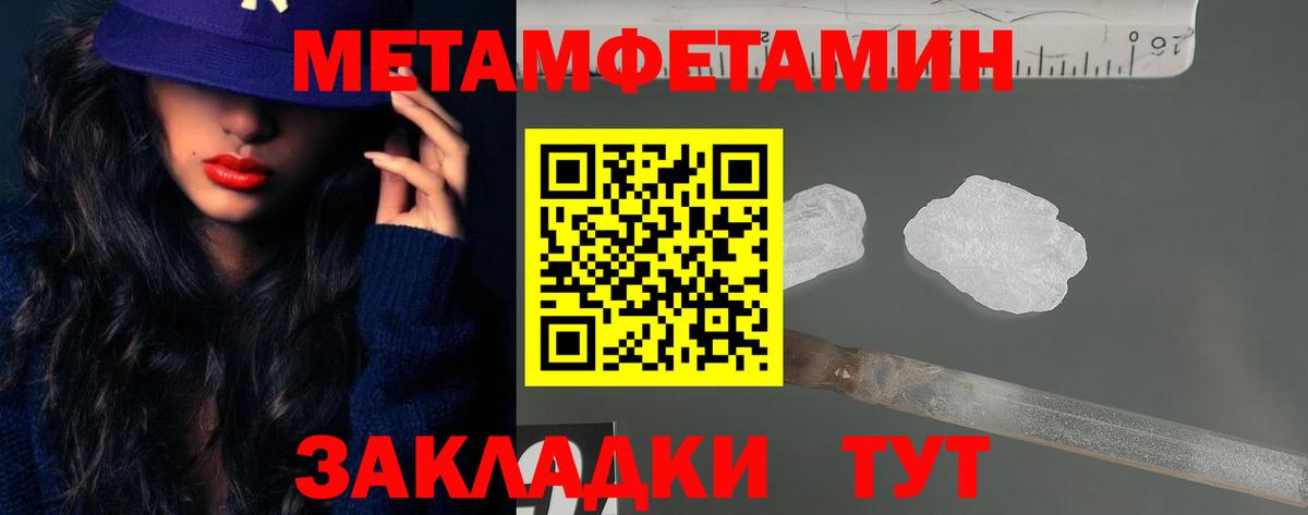 Рузаевка  АМФ  Вход с VPN  Амфетамин 98% 