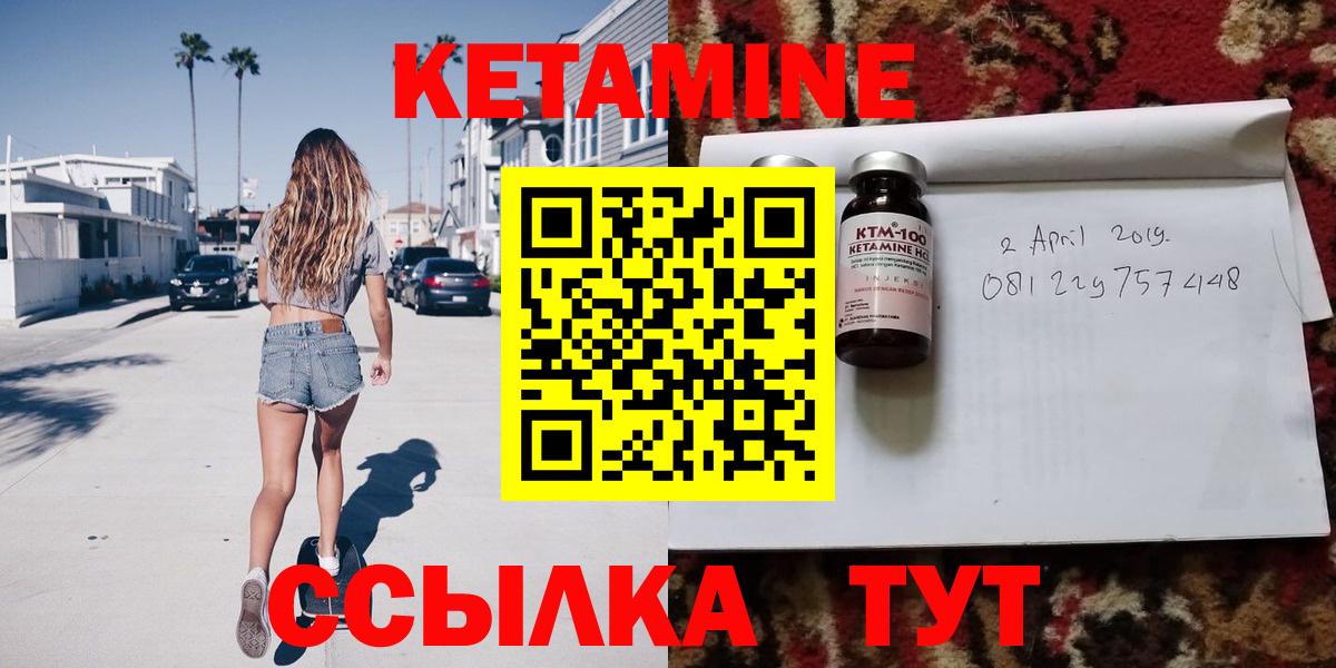 Рузаевка  darknet телеграм  Вход с VPN  Кетамин ketamine 