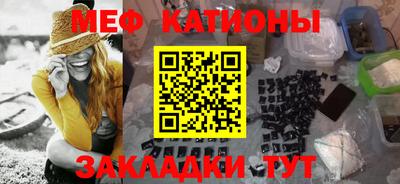 мефедрон VHQ Бузулук