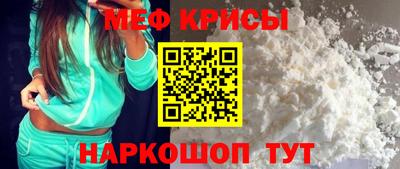 мефедрон VHQ Бузулук