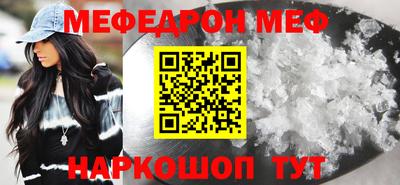 мефедрон VHQ Бузулук