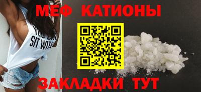 мефедрон VHQ Бузулук