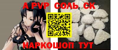 кокаин VHQ Бугуруслан