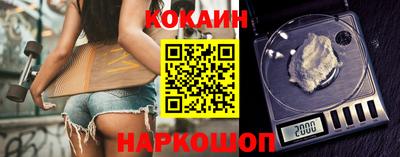 кокаин VHQ Бугуруслан