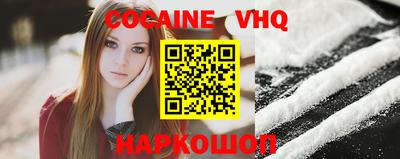 кристаллы Будённовск
