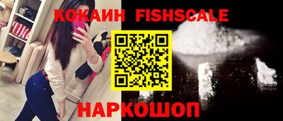 кокаин VHQ Бугуруслан
