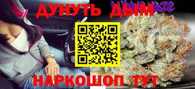 кристаллы Будённовск