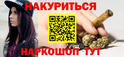кристаллы Будённовск
