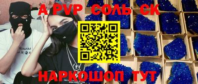 кристаллы Будённовск
