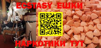 кокаин VHQ Бугуруслан
