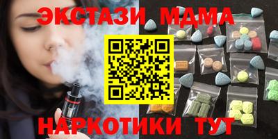 мефедрон VHQ Бузулук