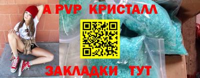 кристаллы Будённовск