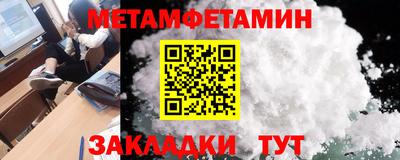 мефедрон VHQ Бузулук