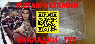 кокаин VHQ Бугуруслан