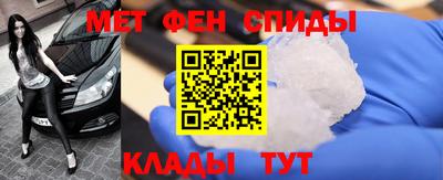 мефедрон VHQ Бузулук