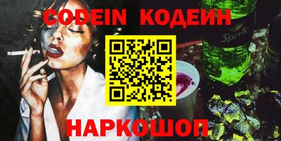 мефедрон VHQ Бузулук