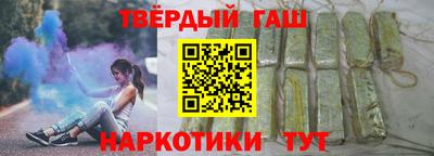 мефедрон VHQ Бузулук