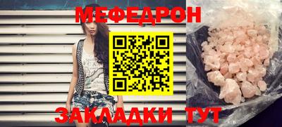 кристаллы Будённовск