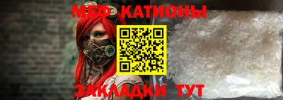 мефедрон VHQ Бузулук