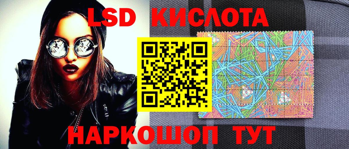 Марки N-bome 1500мкг  Вход с VPN  Марки N-bome 1500мкг  Рузаевка 