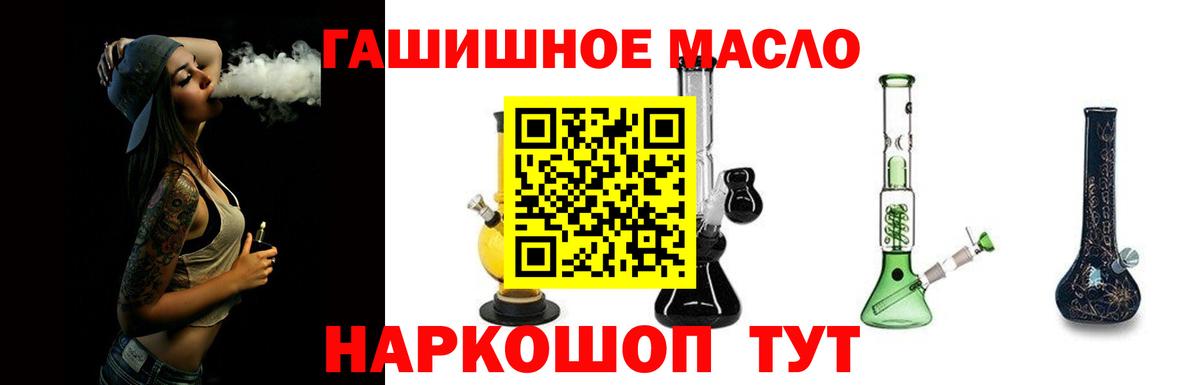 наркота  Вход с VPN  Рузаевка  ТГК Wax 