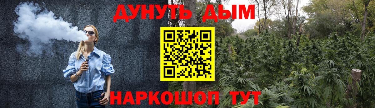 Рузаевка  МАРИХУАНА AK-47  Канабис Ganja  Шишки марихуана гибрид  Вход с VPN 